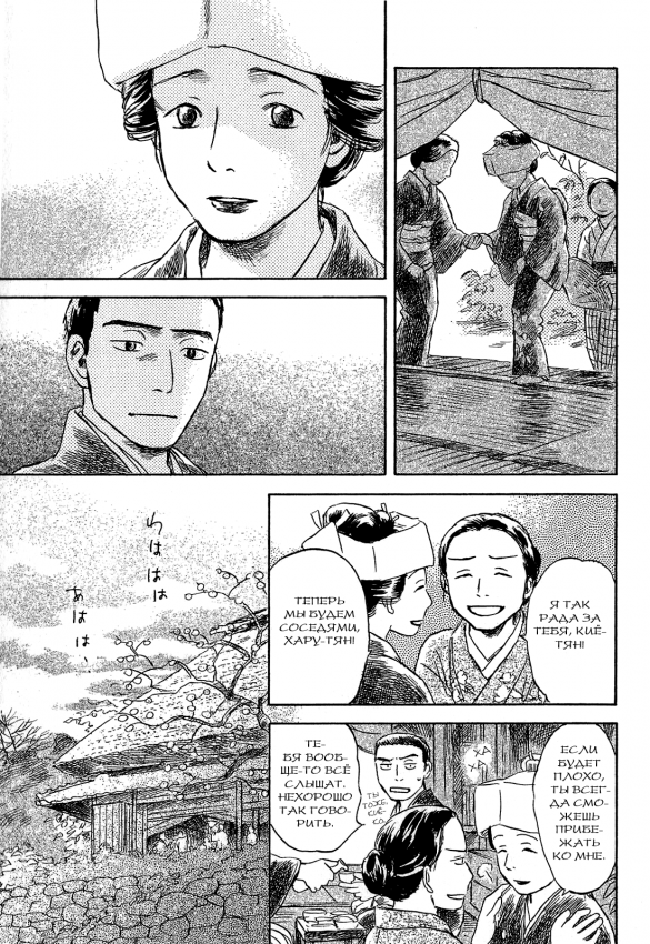 Suiiki_v1_102.png
